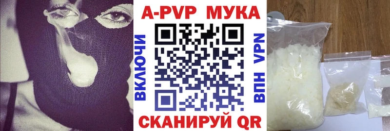 Alpha-PVP СК КРИС  Купить закладки  Вуктыл 