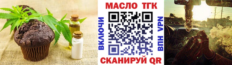Купить  Вуктыл  Canna-Cookies марихуана 