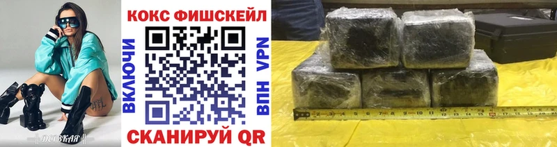 Купить  Вуктыл  Кокаин Columbia 