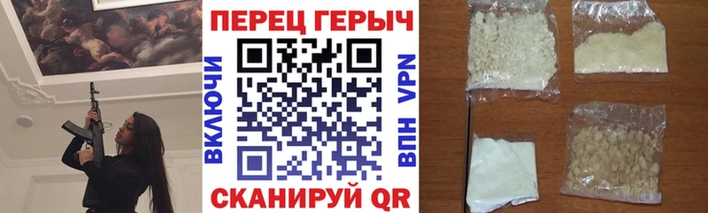 ГЕРОИН афганец Вуктыл