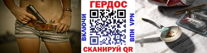 ГЕРОИН афганец  Купить где  Вуктыл 