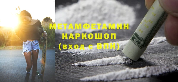 кокс Богородск