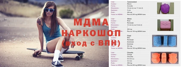 метамфетамин Балабаново