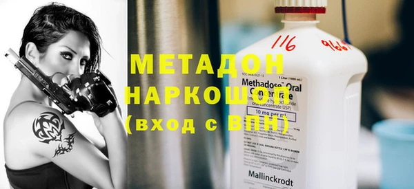 MDMA Premium VHQ Балахна
