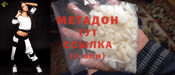 кокс Богородск