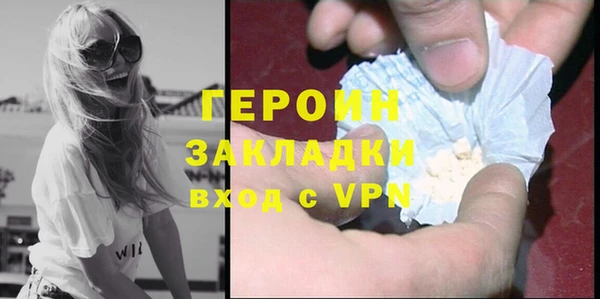 MDMA Premium VHQ Балахна