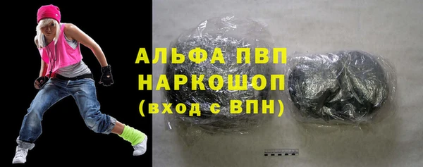 MDMA Premium VHQ Балахна