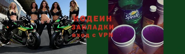MDMA Premium VHQ Балахна