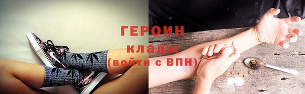 метамфетамин Балабаново