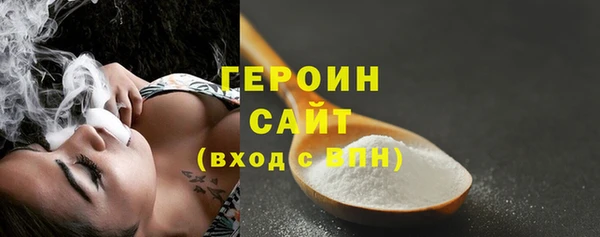 кокаин колумбия Богородицк