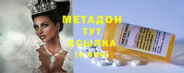 гашишное масло Баксан
