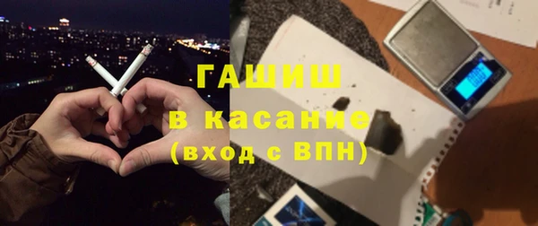метамфетамин Балабаново