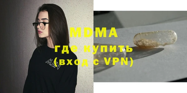 MDMA Premium VHQ Балахна