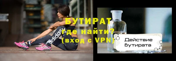 гашишное масло Баксан