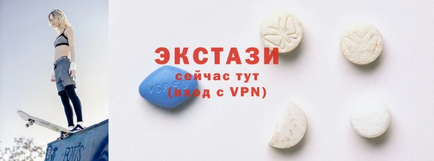 метамфетамин Балабаново