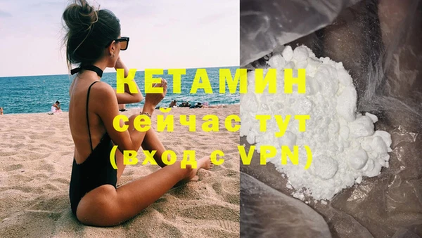 метамфетамин Балабаново