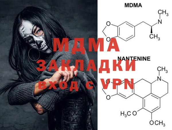 кокаин колумбия Богородицк