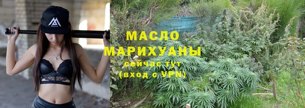 метамфетамин Балабаново