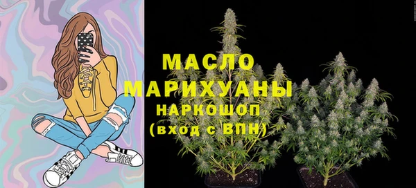 кокаин колумбия Богородицк