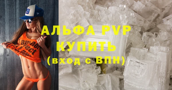 MDMA Premium VHQ Балахна