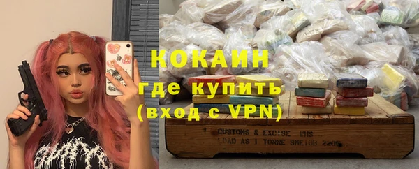 MDMA Premium VHQ Балахна