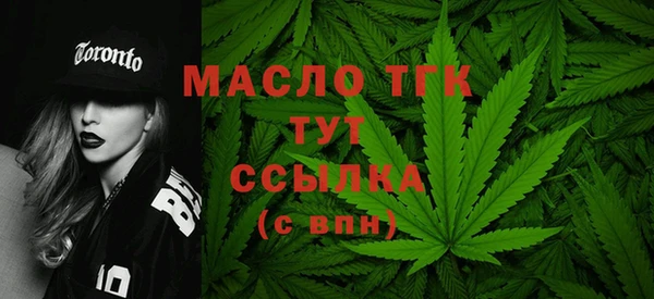 метамфетамин Балабаново