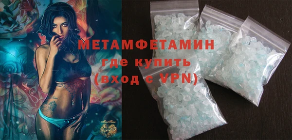 кокаин колумбия Богородицк