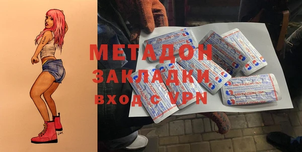 гашишное масло Баксан