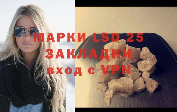 MDMA Premium VHQ Балахна