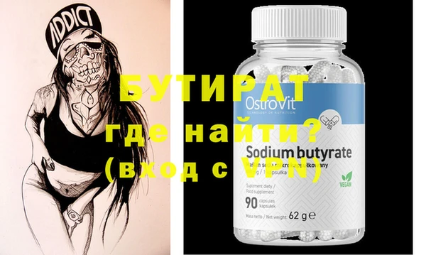 MDMA Premium VHQ Балахна