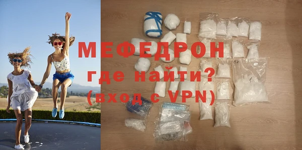кокс Богородск