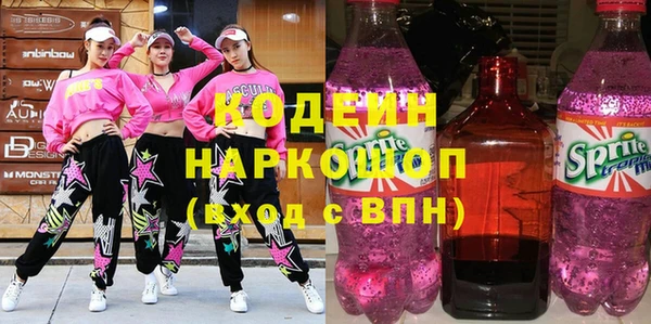 кокаин колумбия Богородицк