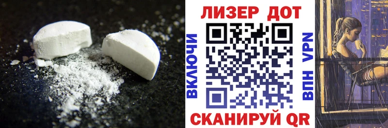 Лсд 25 экстази кислота Купить где Вуктыл