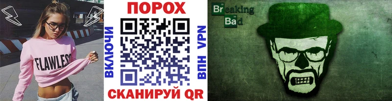 Метамфетамин витя  Купить где  Вуктыл 