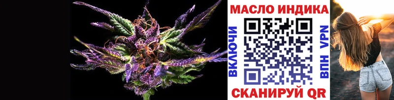 ТГК Wax  Купить закладки  Вуктыл 